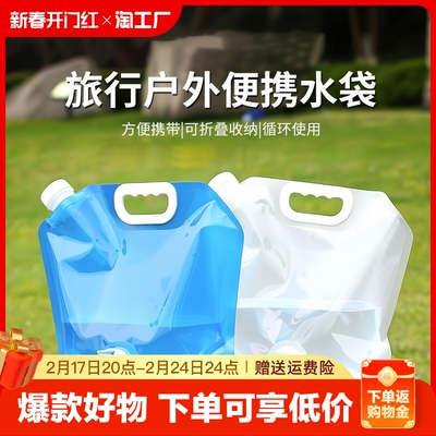 精选带龙头水桶推荐 值得购买的8款产品，折叠水袋成居家出行必备