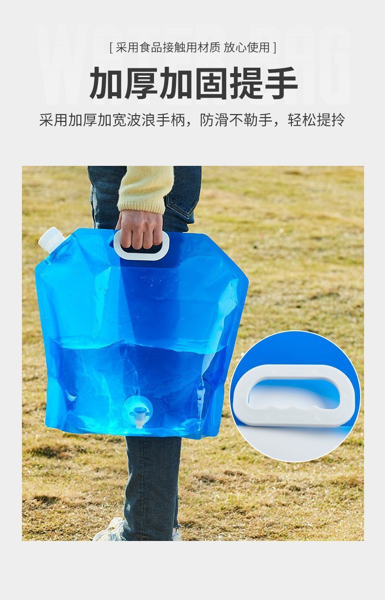 户外便携折叠水袋 骑行旅游露营的智能饮水解决方案
